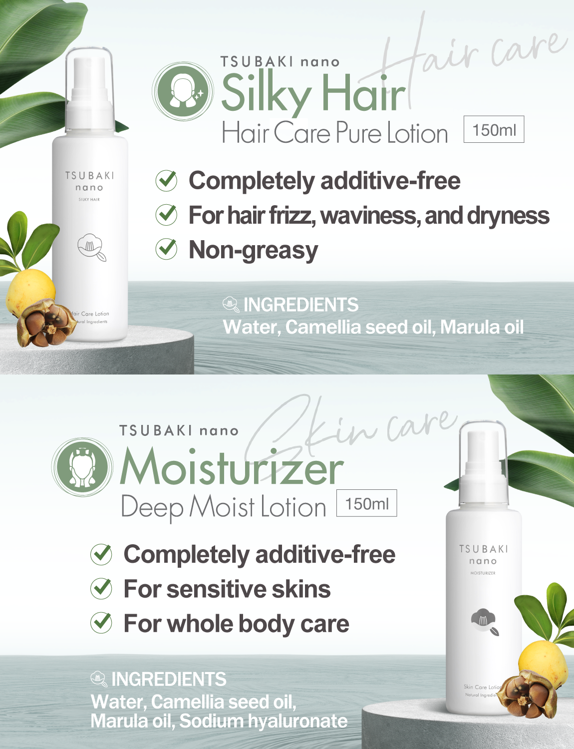 Tsubaki Nanano Deep Skin Care Lotion M Natural Marula Oil Formulated No Surfactants No Preservatives Additive Only Natural Ingredients for Sensitive Skin (Lotion)