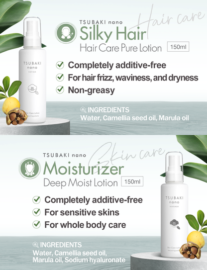 Tsubaki Nanano Deep Skin Care Lotion M Natural Marula Oil Formulated No Surfactants No Preservatives Additive Only Natural Ingredients for Sensitive Skin (Lotion)
